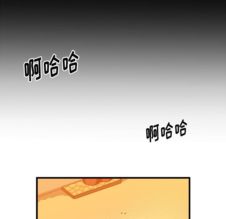 绘写你我的纯真  第15话 漫画图片55.jpg