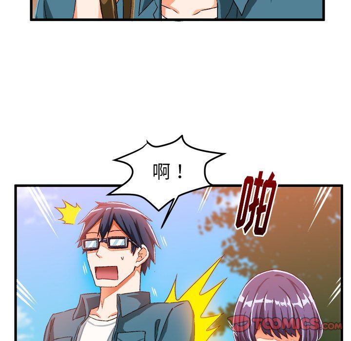 绘写你我的纯真  第15话 漫画图片58.jpg