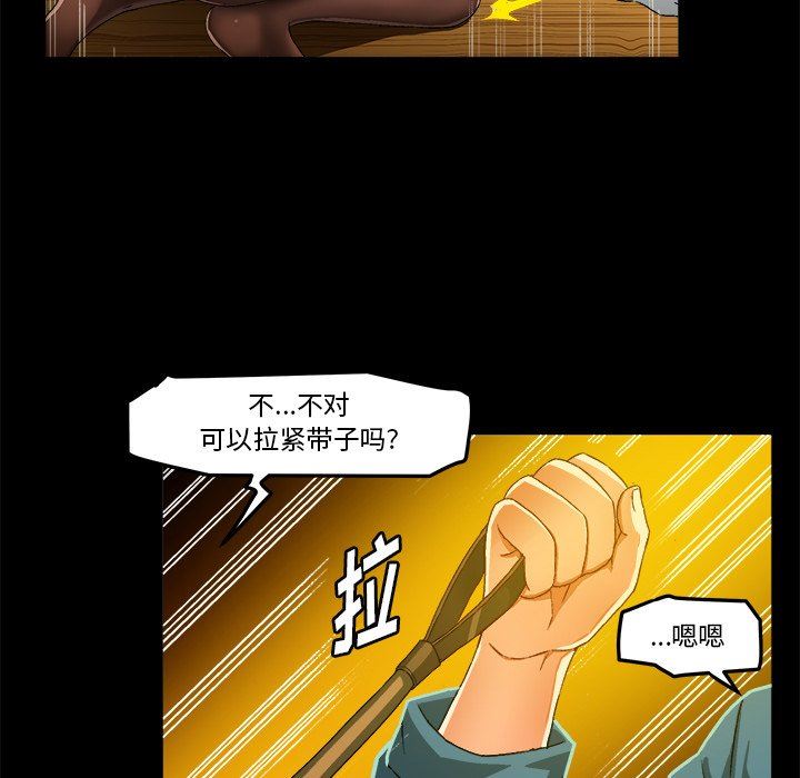 韩国污漫画 繪寫你我的純真 第15话 29