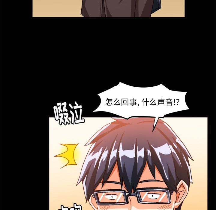 绘写你我的纯真  第17话 漫画图片27.jpg