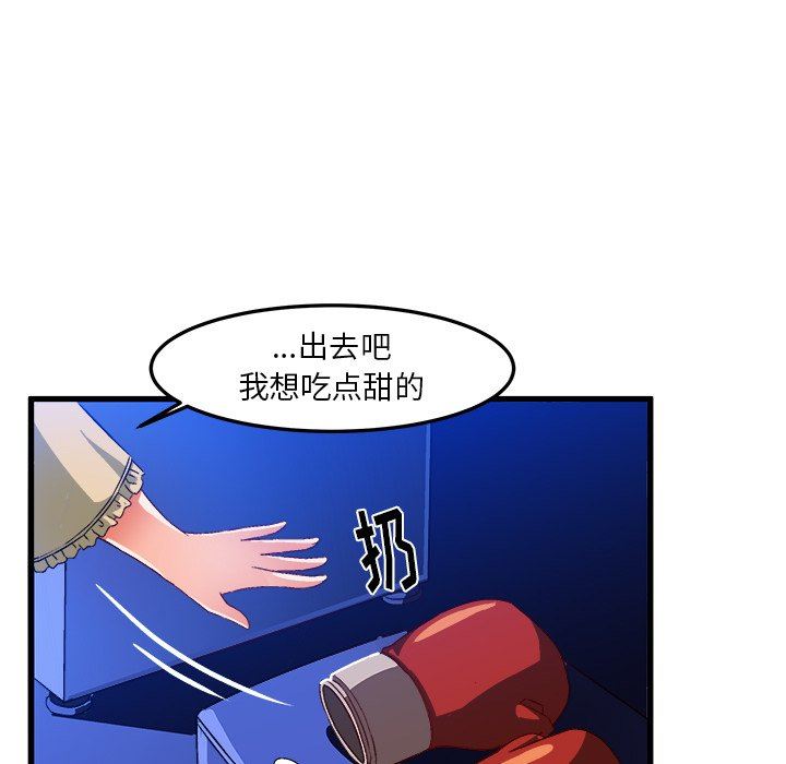 韩国污漫画 繪寫你我的純真 第18话 9