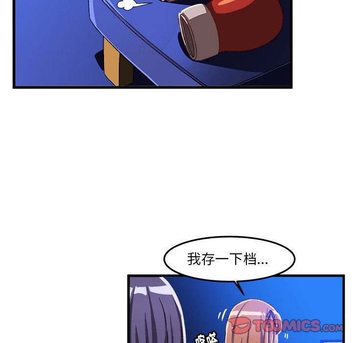 绘写你我的纯真  第18话 漫画图片10.jpg