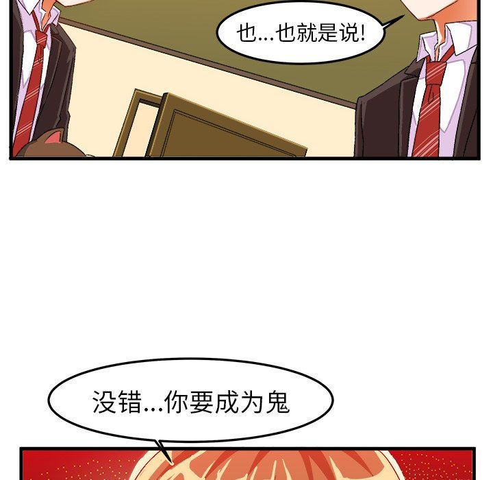 绘写你我的纯真  第19话 漫画图片39.jpg