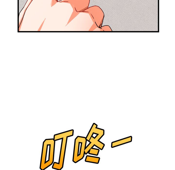 绘写你我的纯真  第2话 漫画图片6.jpg