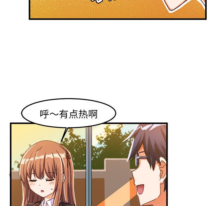 绘写你我的纯真  第21话 漫画图片7.jpg