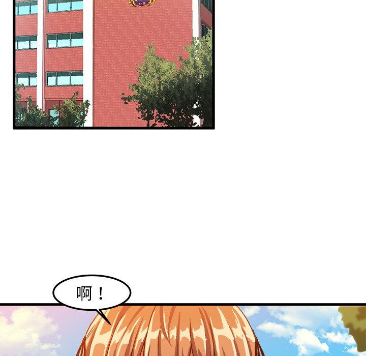 绘写你我的纯真  第21话 漫画图片15.jpg