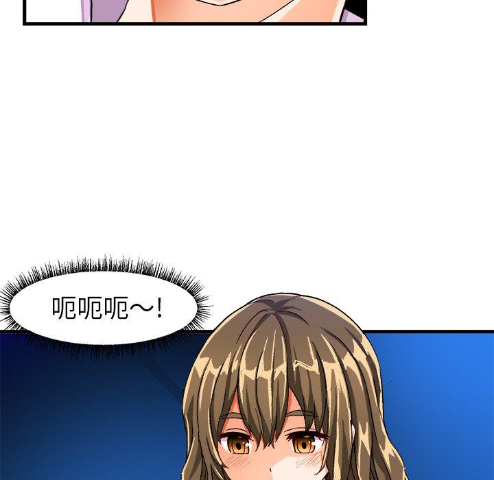 绘写你我的纯真  第23话 漫画图片27.jpg