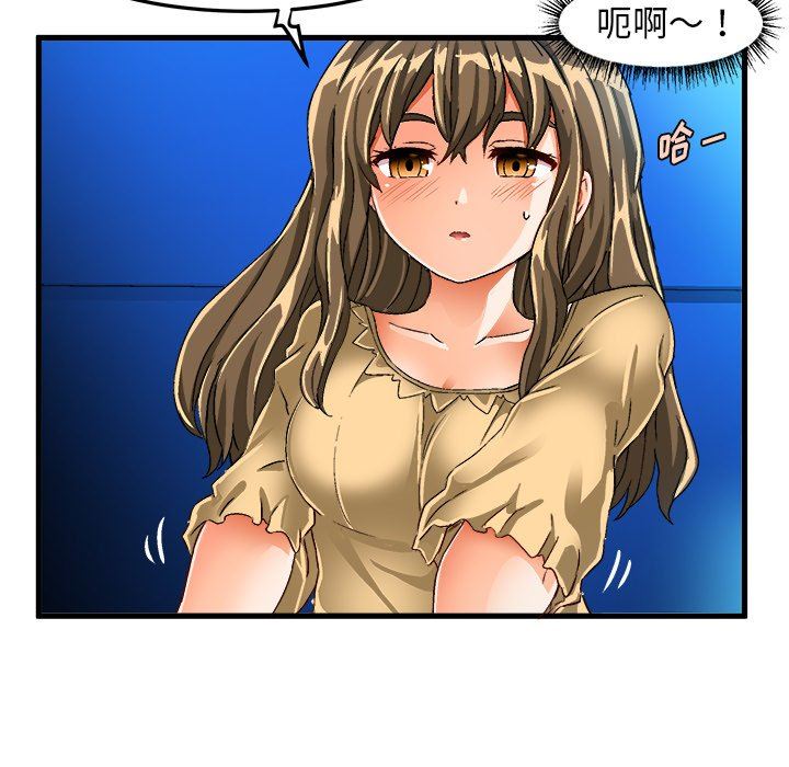 绘写你我的纯真  第23话 漫画图片37.jpg