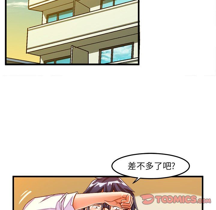 绘写你我的纯真  第24话 漫画图片62.jpg