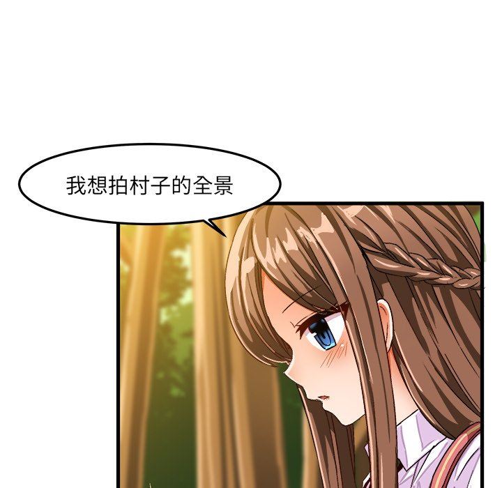 绘写你我的纯真  第25话 漫画图片31.jpg