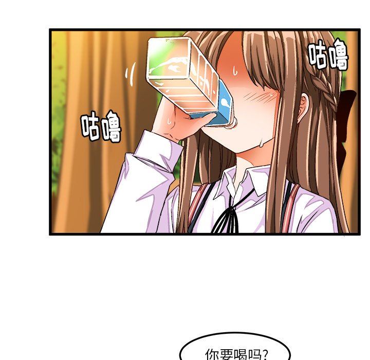 绘写你我的纯真  第25话 漫画图片37.jpg