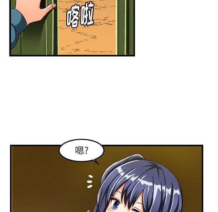 绘写你我的纯真  第25话 漫画图片79.jpg