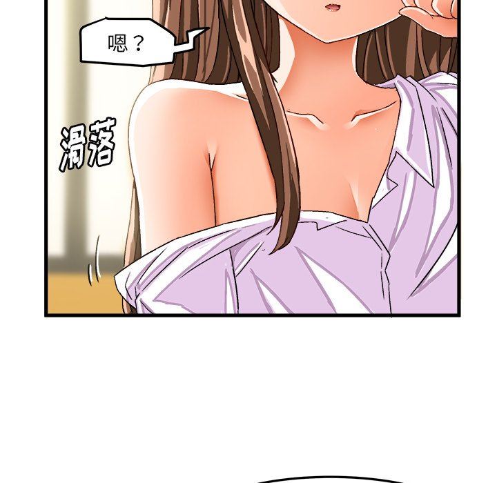 绘写你我的纯真  第26话 漫画图片19.jpg