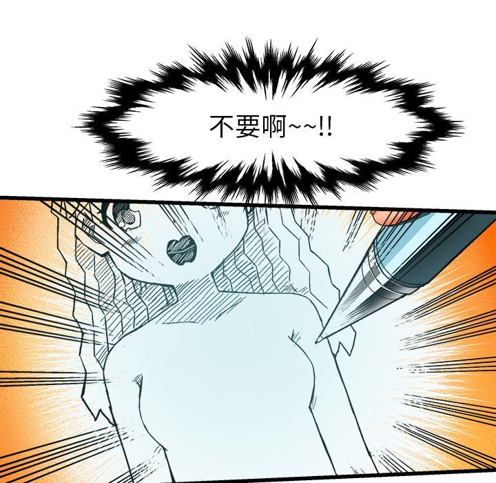 绘写你我的纯真  第3话 漫画图片13.jpg