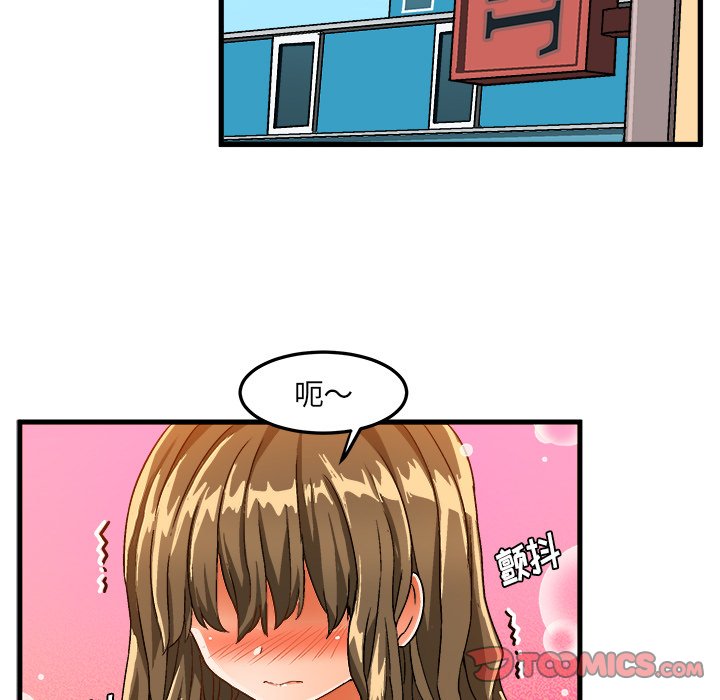 绘写你我的纯真  第30话 漫画图片42.jpg