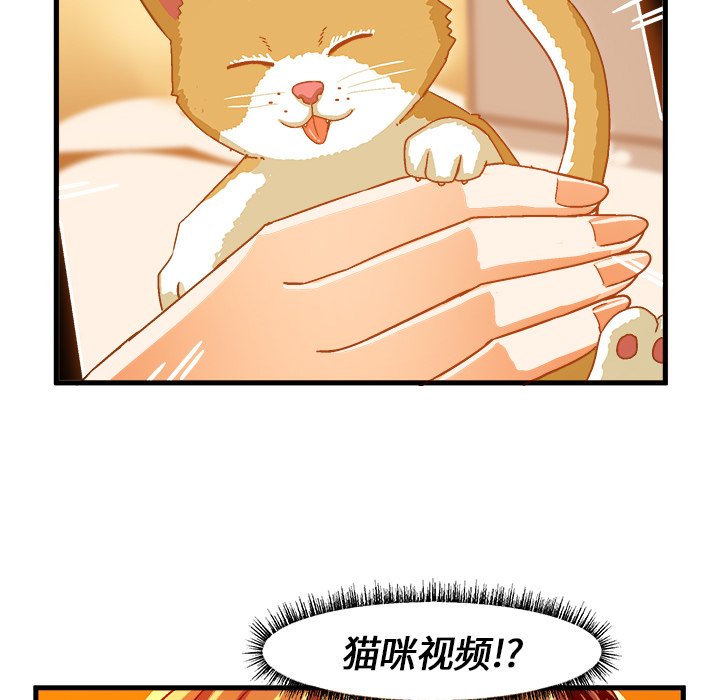 绘写你我的纯真  第31话 漫画图片11.jpg