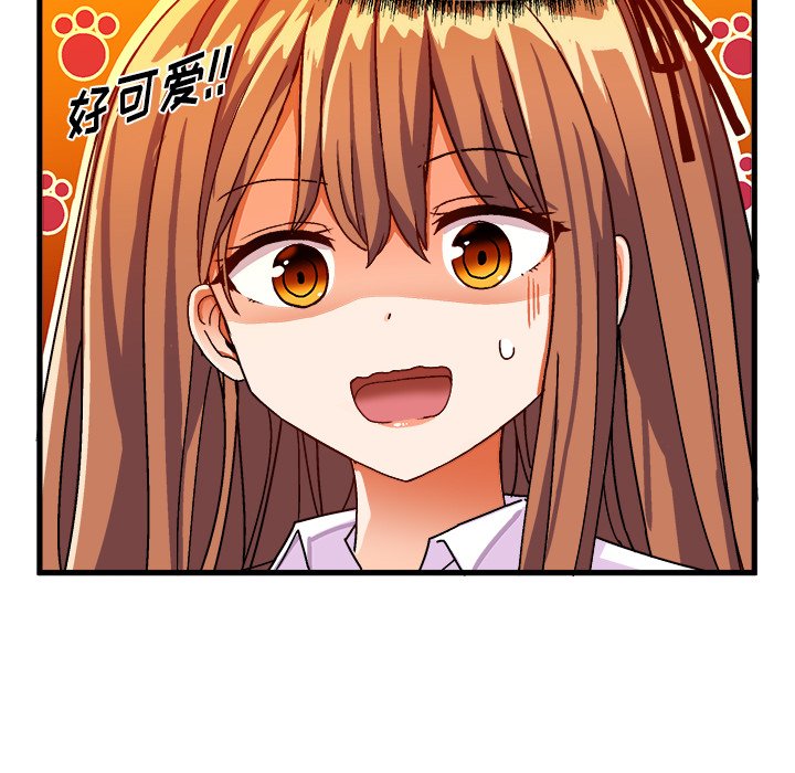 韩国污漫画 繪寫你我的純真 第31话 12