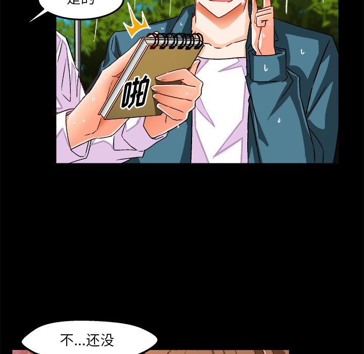 韩国污漫画 繪寫你我的純真 第34话 28