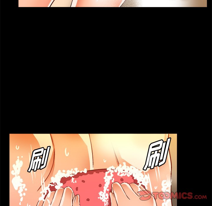 绘写你我的纯真  第34话 漫画图片50.jpg