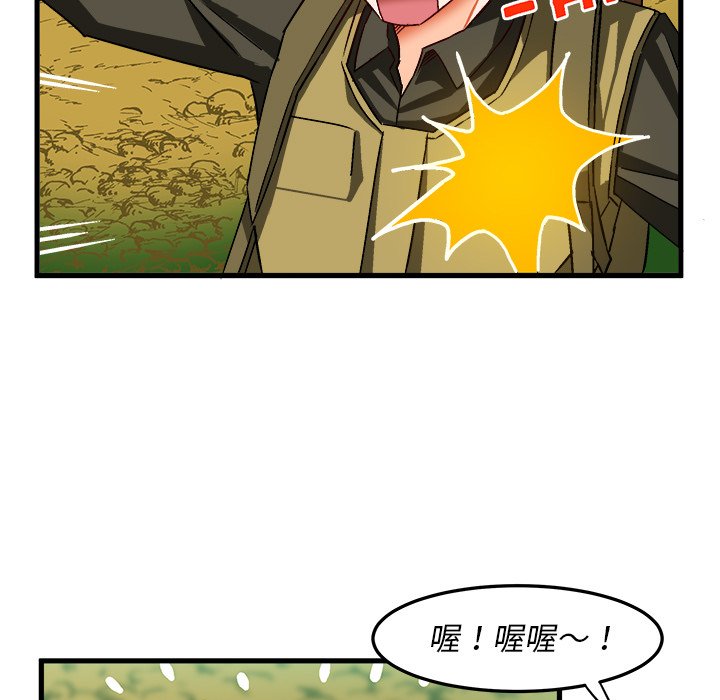 绘写你我的纯真  第35话 漫画图片71.jpg