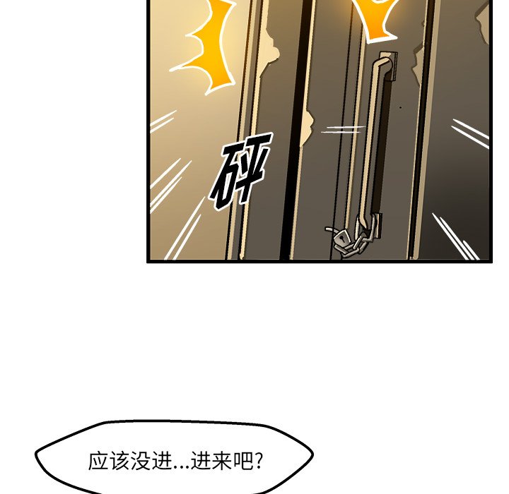 绘写你我的纯真  第36话 漫画图片43.jpg