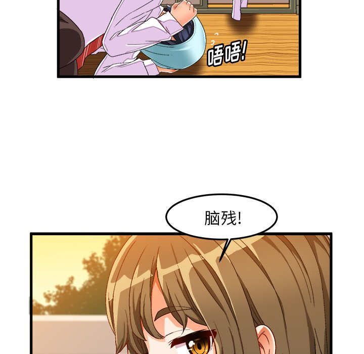 绘写你我的纯真  第37话 漫画图片32.jpg