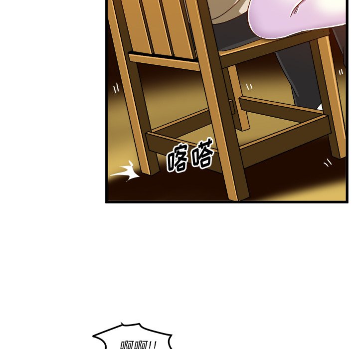 绘写你我的纯真  第37话 漫画图片80.jpg