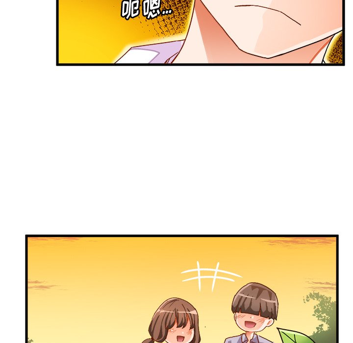 绘写你我的纯真  第38话 漫画图片48.jpg