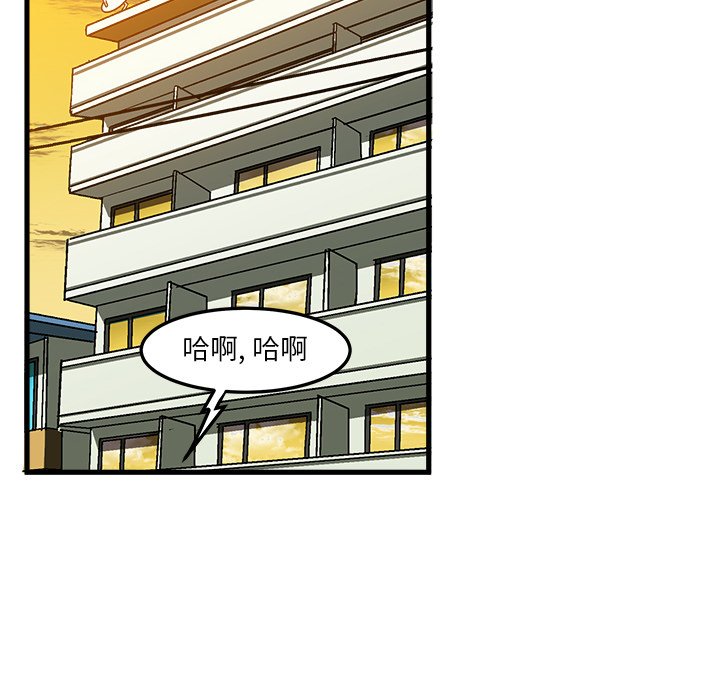 绘写你我的纯真  第38话 漫画图片60.jpg