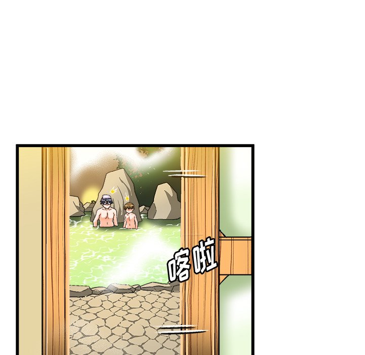 韩国污漫画 繪寫你我的純真 第39话 13