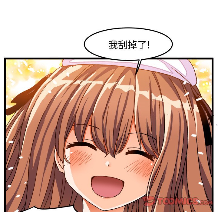 绘写你我的纯真  第39话 漫画图片34.jpg