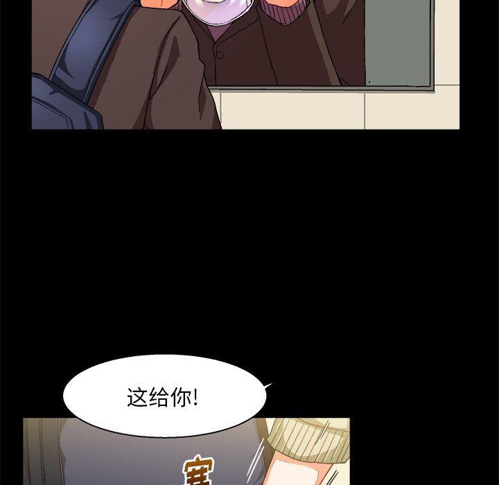 绘写你我的纯真  第4话 漫画图片5.jpg