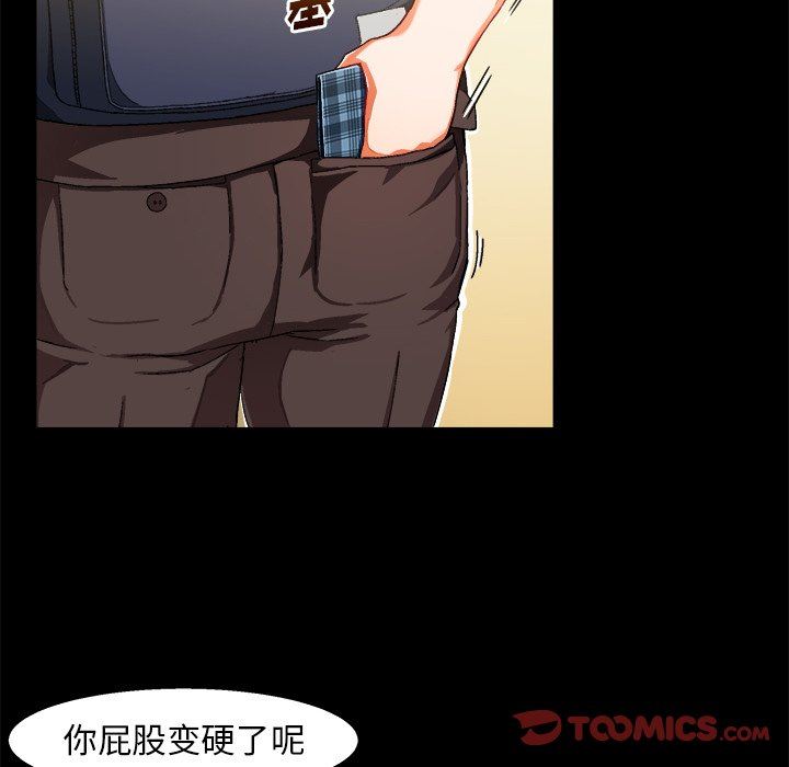 绘写你我的纯真  第4话 漫画图片6.jpg