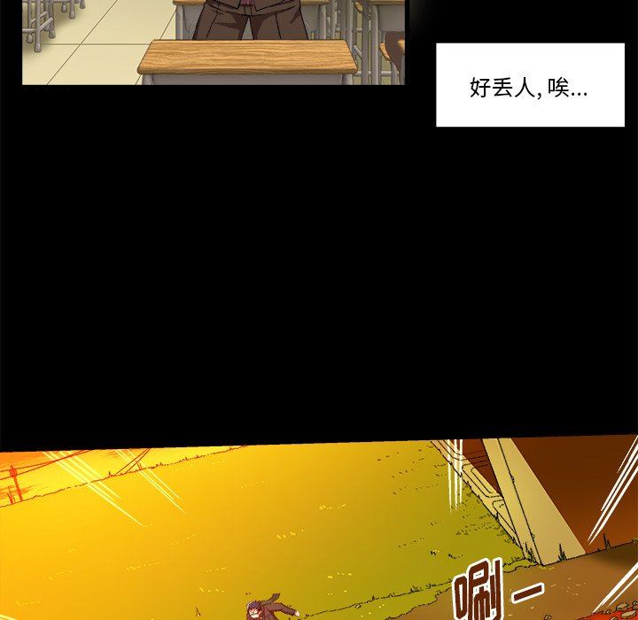 绘写你我的纯真  第4话 漫画图片20.jpg