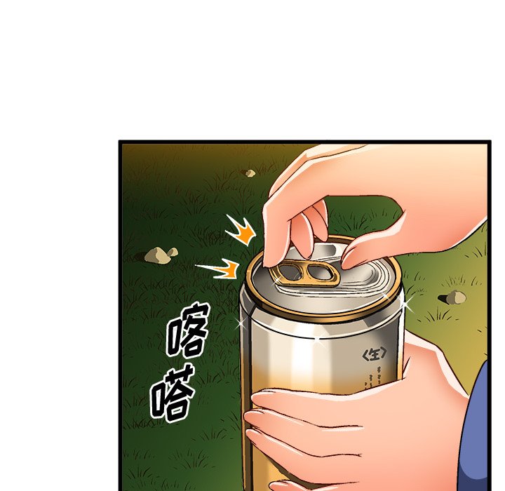 绘写你我的纯真  第40话 漫画图片64.jpg