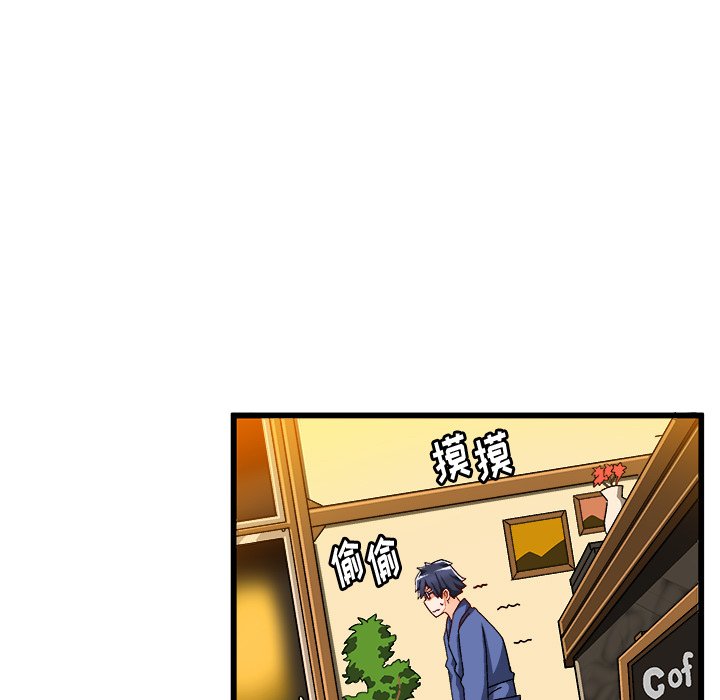 韩国污漫画 繪寫你我的純真 第41话 32