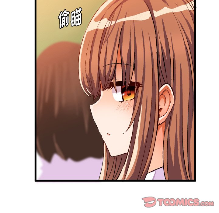 韩国污漫画 繪寫你我的純真 第44话 50