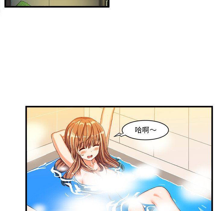 绘写你我的纯真  第7话 漫画图片49.jpg