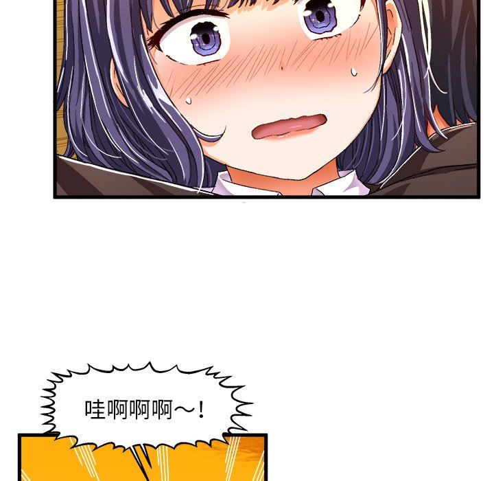 绘写你我的纯真  第8话 漫画图片43.jpg