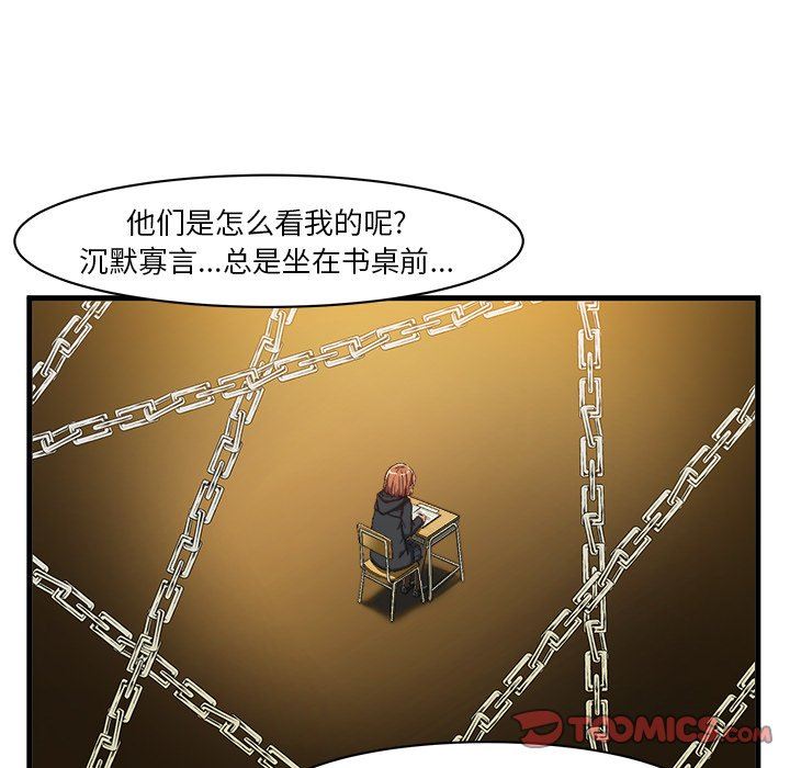 绘写你我的纯真  绘写你我的纯真：第9话 漫画图片30.jpg