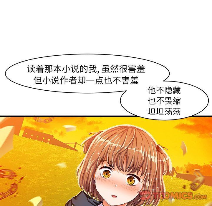 绘写你我的纯真  绘写你我的纯真：第9话 漫画图片34.jpg