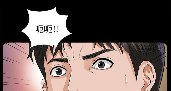 ﻿泰山的遗产  第18话噩梦 漫画图片16.jpg