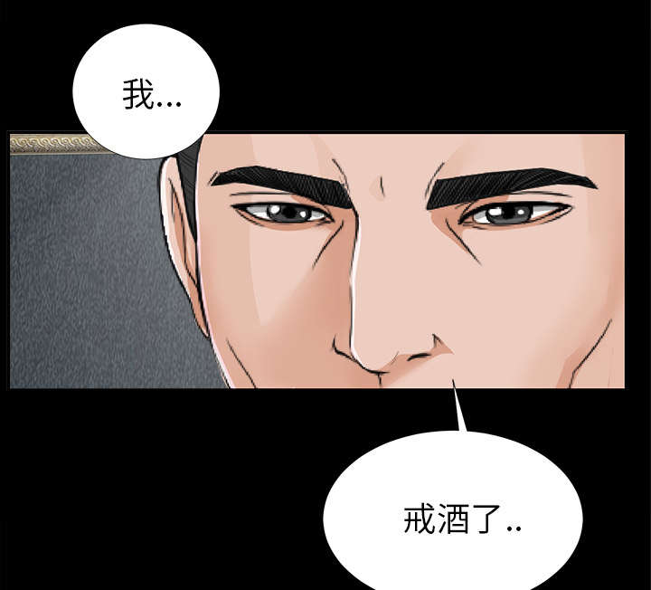 ﻿泰山的遗产  第26话交易 漫画图片5.jpg