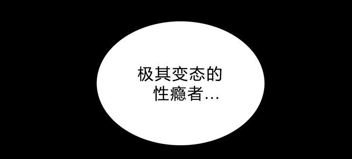 ﻿泰山的遗产  第27话千泽汉的癖好 漫画图片33.jpg