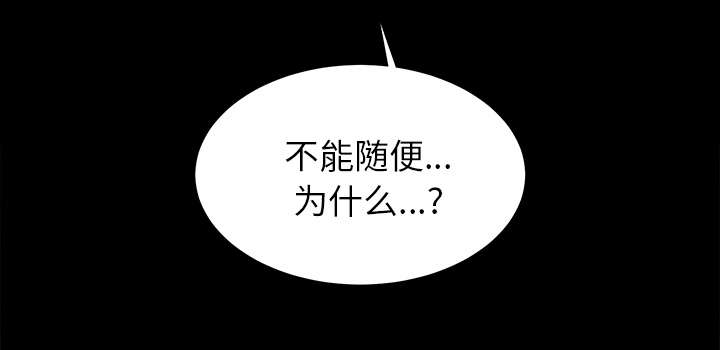 ﻿泰山的遗产  第28话何莉雅的身份 漫画图片31.jpg