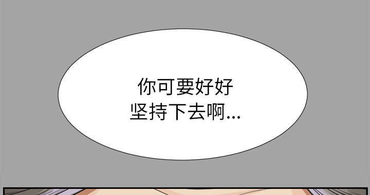 ﻿泰山的遗产  第31话开门见山 漫画图片27.jpg