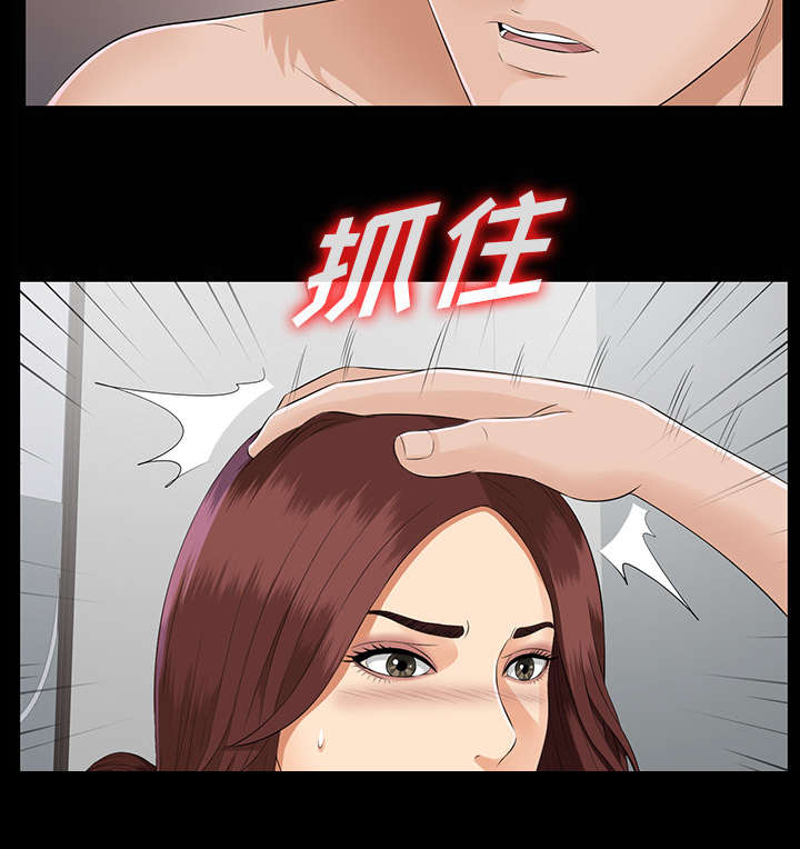 ﻿泰山的遗产  第32话计划着什么 漫画图片13.jpg