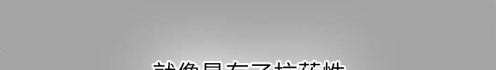 韩漫《﻿泰山的遗产》第34話突然拜訪 全集在线阅读 17