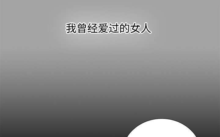 ﻿泰山的遗产  第38话曾经的爱人 漫画图片18.jpg