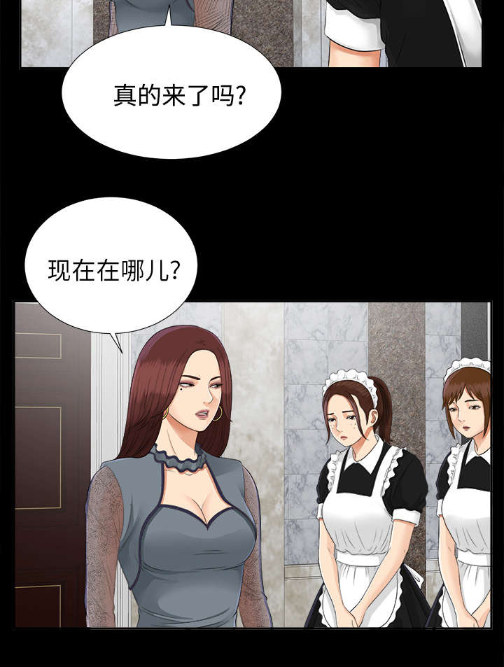 ﻿泰山的遗产  第38话曾经的爱人 漫画图片24.jpg